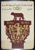 Olympics Roma Arabic
