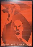 Vladamir Lenin