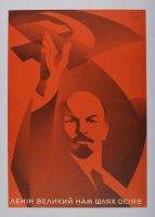 Vladamir Lenin