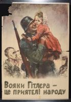 Hitlers Warriors Are Your Friends