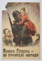 Hitlers Warriors Are Your Friends