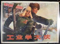 Chinese Train Workers