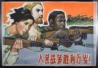 Hand painted Chinese Fighters