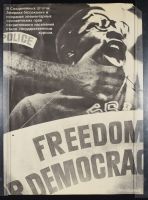 Anti America Propaganda