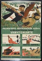 Soviet War Poster