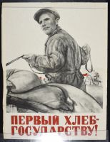 Soviet First Bread To The Government