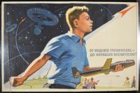 Soviet Model Airplane