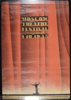 Moscow Theatre Festival