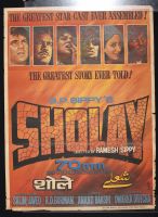 Sholay