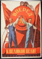 Soviet Railroad workers