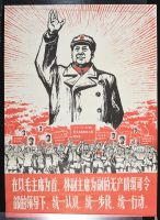 Chairman Mao