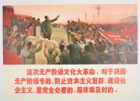 Chairman Mao With Crowd