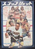 Slapshot