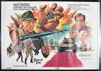 Cross Of Iron