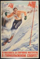 Soviet Skier