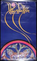 Arabic Purple poster