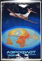 Aeroflot - Before (Poster)